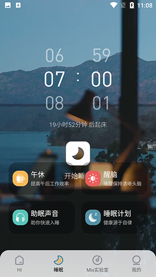 秒睡app