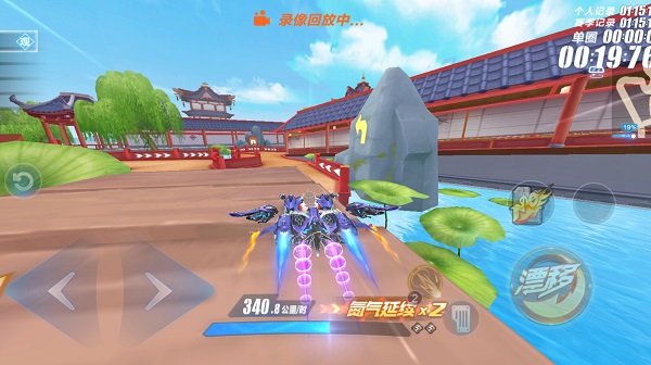 云QQ飞车官方正版