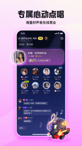 鱼耳app