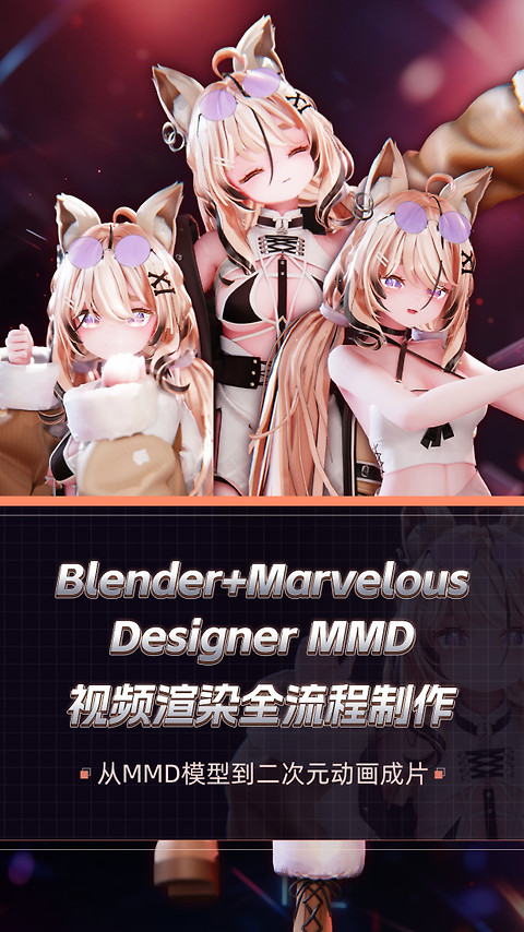 翼狐app