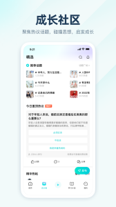 简知app