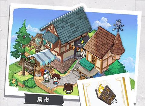 晴空双子官方正版