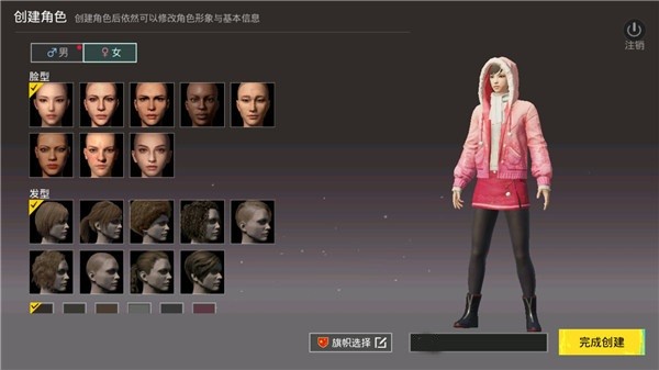 和平精英国际服官方正版