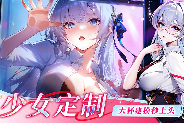 命运圣契腾讯版