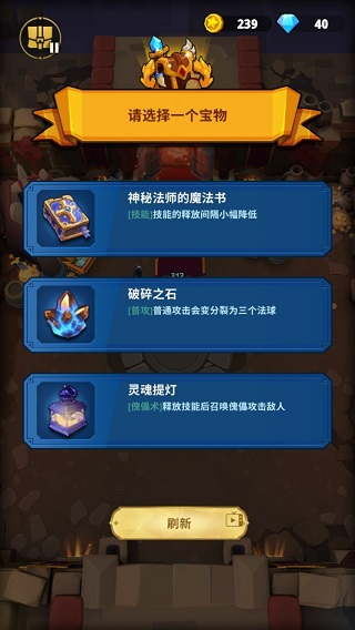 地下城与骑士最新版