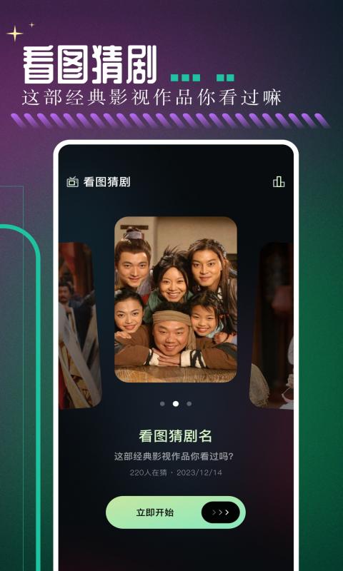奇优影院app正版