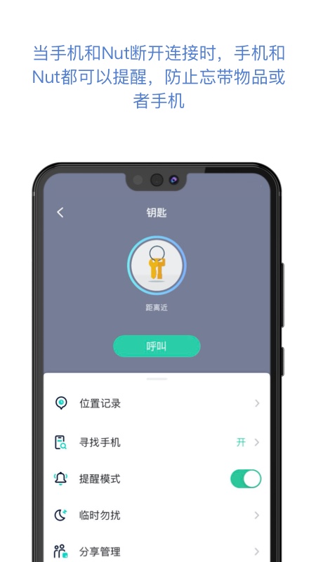 自在找app