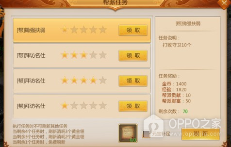 预言世界官方版