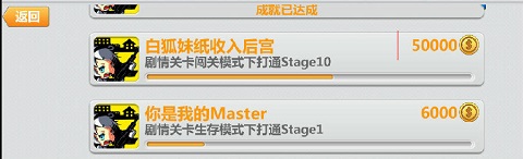 崩坏学园2九游渠道版