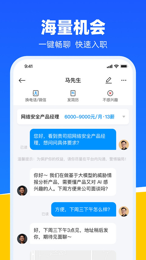 鱼泡网app