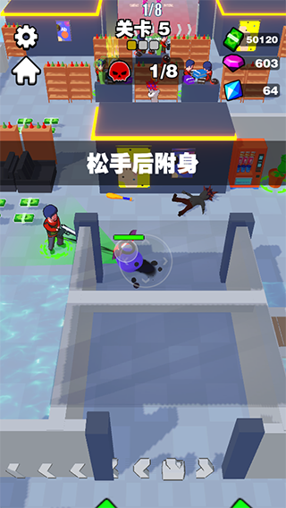 吃一口拉一坨手游