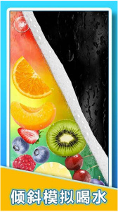 肥宅快乐水大作战手游