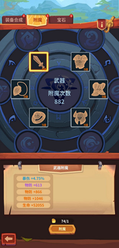 雷神战记官方正版