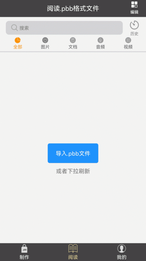 鹏保宝app