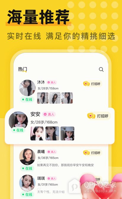 附近一对欢聊