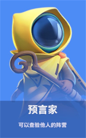 太空杀腾讯渠道服