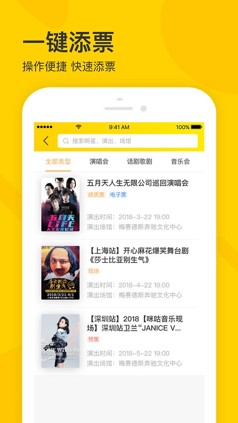 卖家宝app