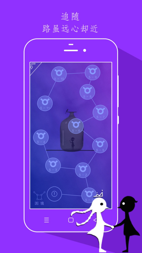 同一个世界官方正版