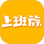 乐清上班族网app