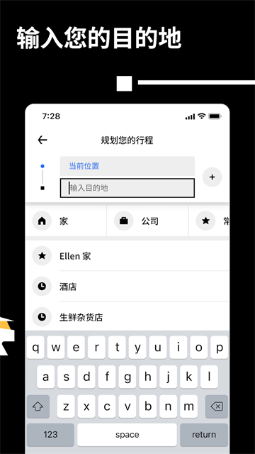 优步Uber打车