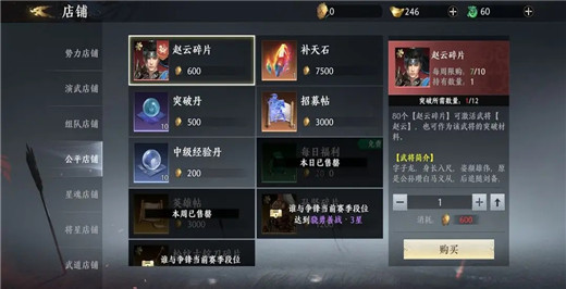 极无双2oppo版