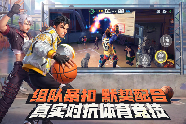 街球艺术vivo版