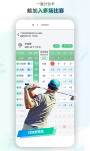 小白球软件官方正版下载 v1.7.72安卓版