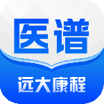 医谱app