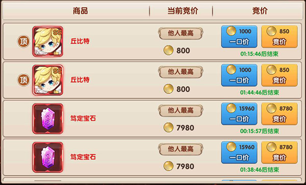 彩虹物语百度版