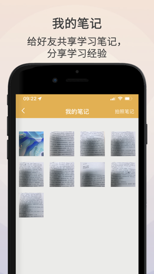 找帮手机定位app