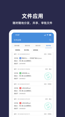 燕麦云app