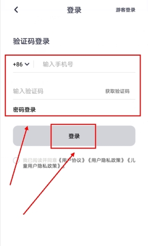 刺猬错题本app