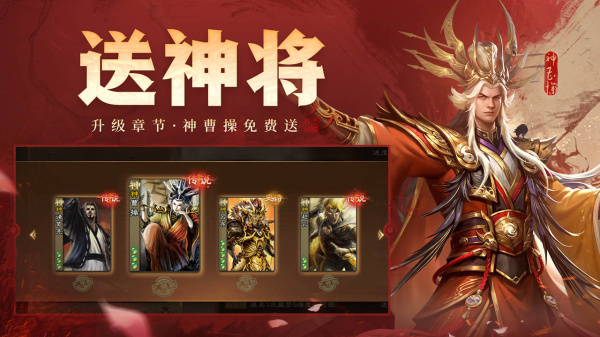 三国杀OL互通版b服