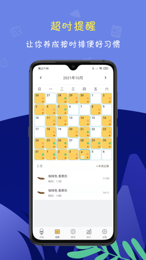 便了么官方版