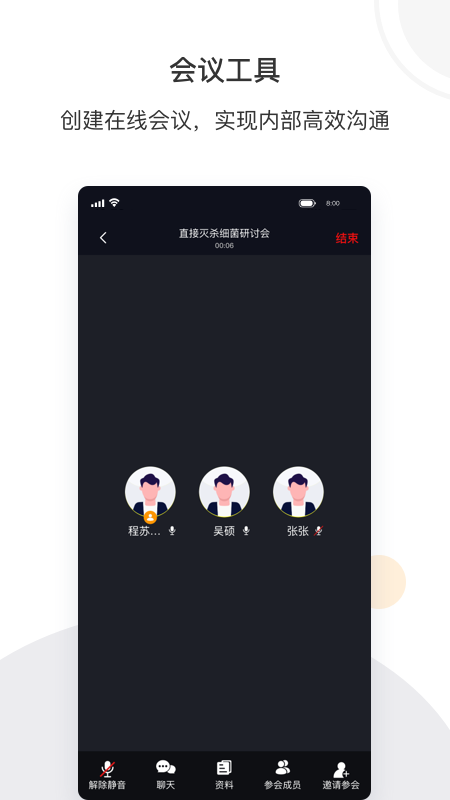 络绎科学app官方版
