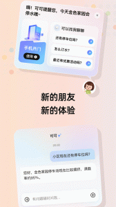 住这儿app
