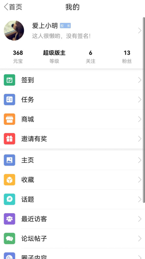 张家港爱上网app