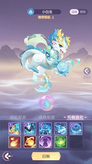 长安幻想华为版