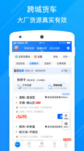 福佑好运app