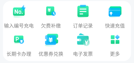 荆州停车app