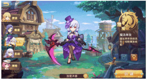 驯龙物语官方版