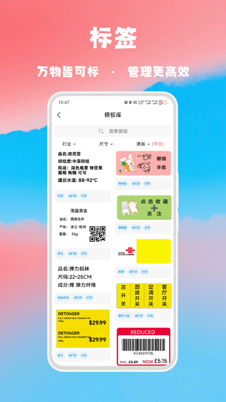 喵学王app