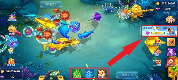 名门捕鱼红包版