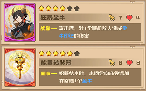 飞卢英雄之巅峰王者手游