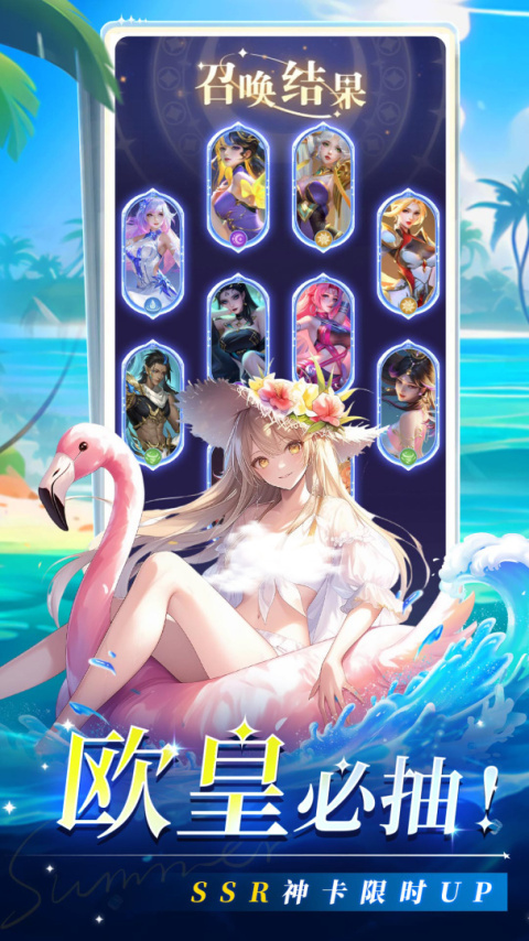 疾风大冒险0.05折手游