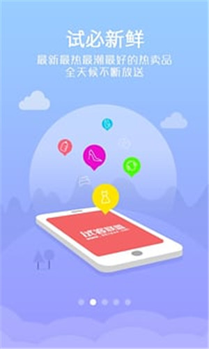 试客联盟app最新版