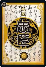 三国杀OL互通版b服