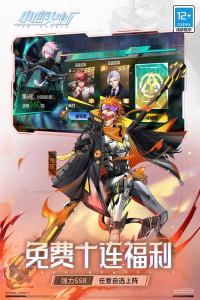 小心火烛官方版