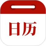 时光日历app