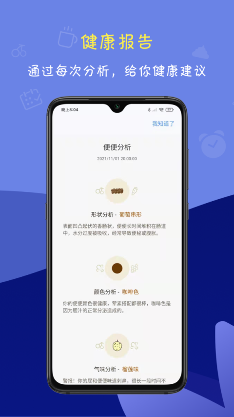 便了么官方版